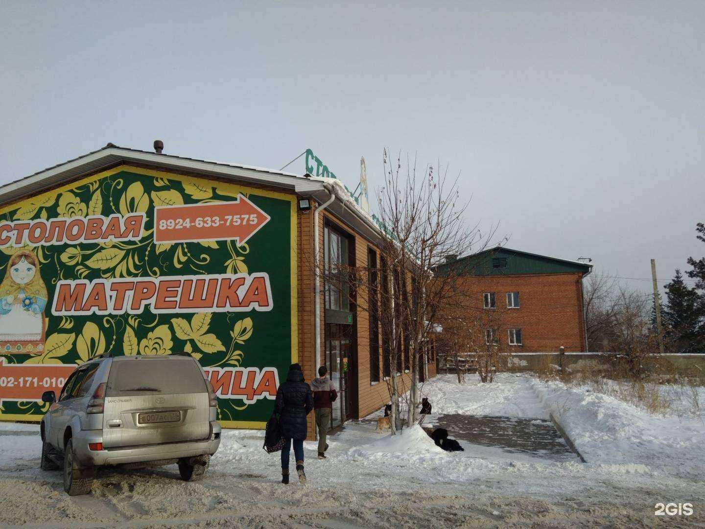 Отзывы на компанию Брутальная матрёшка в Иркутске c фото - фотография 2 из 2