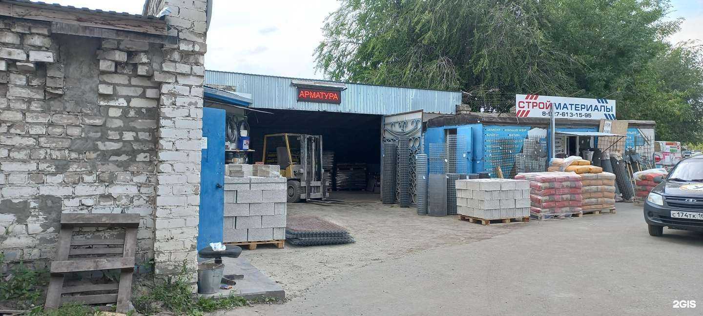 Отзывы на компанию Магазин строительных материалов в Сызрани c фото