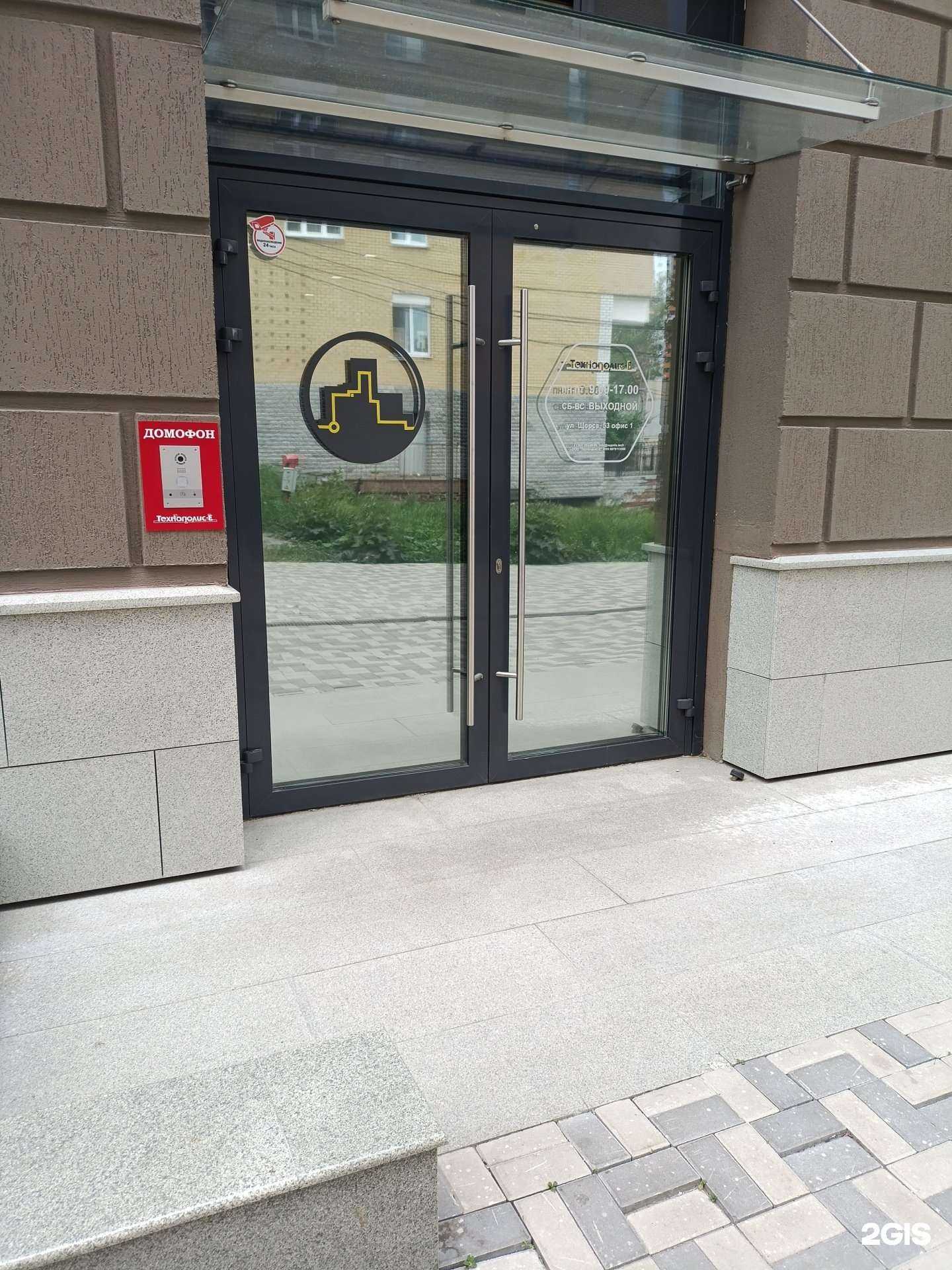 Отзывы на компанию Технополис-Е в Екатеринбурге c фото