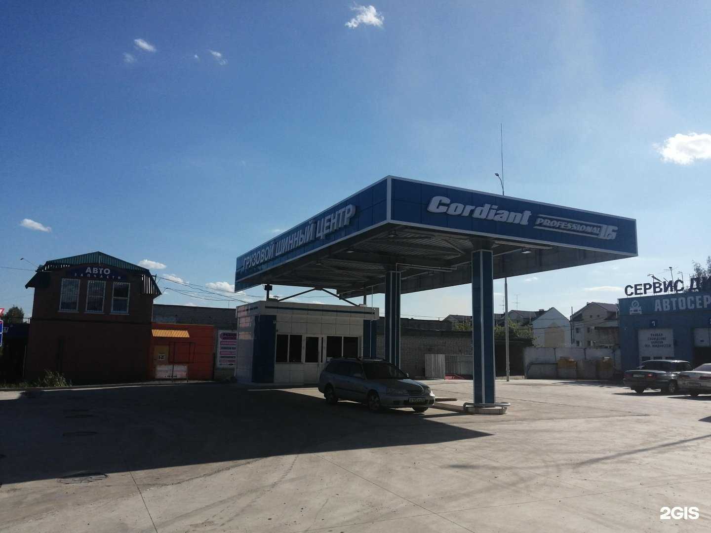 Отзывы на компанию А-Диск в Барнауле c фото - фотография 2 из 2