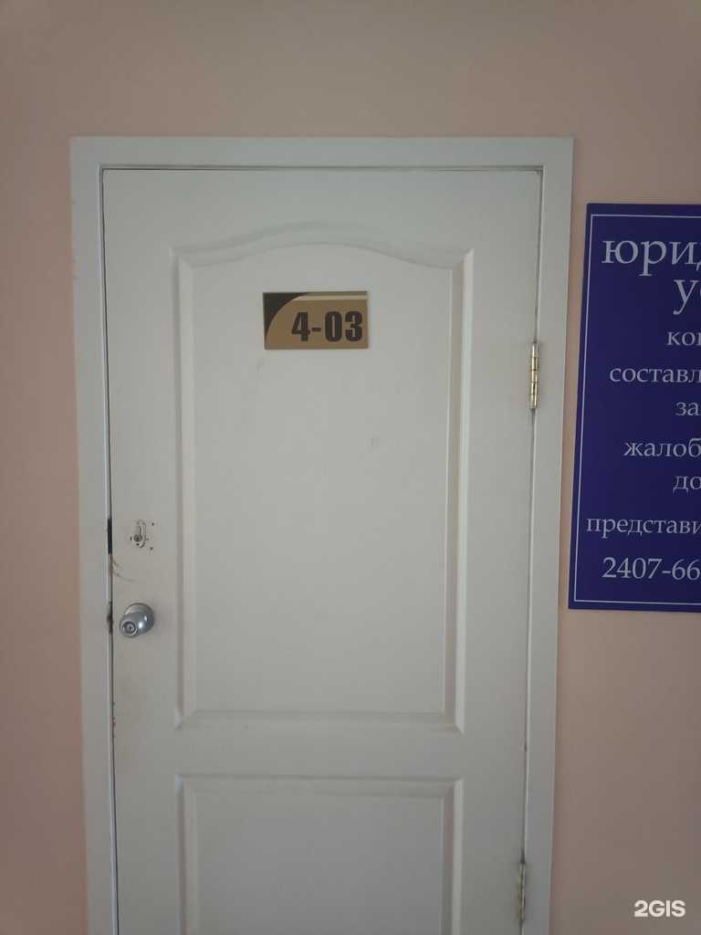 Отзывы на компанию Юридическое агентство в г. Красноярск c фото