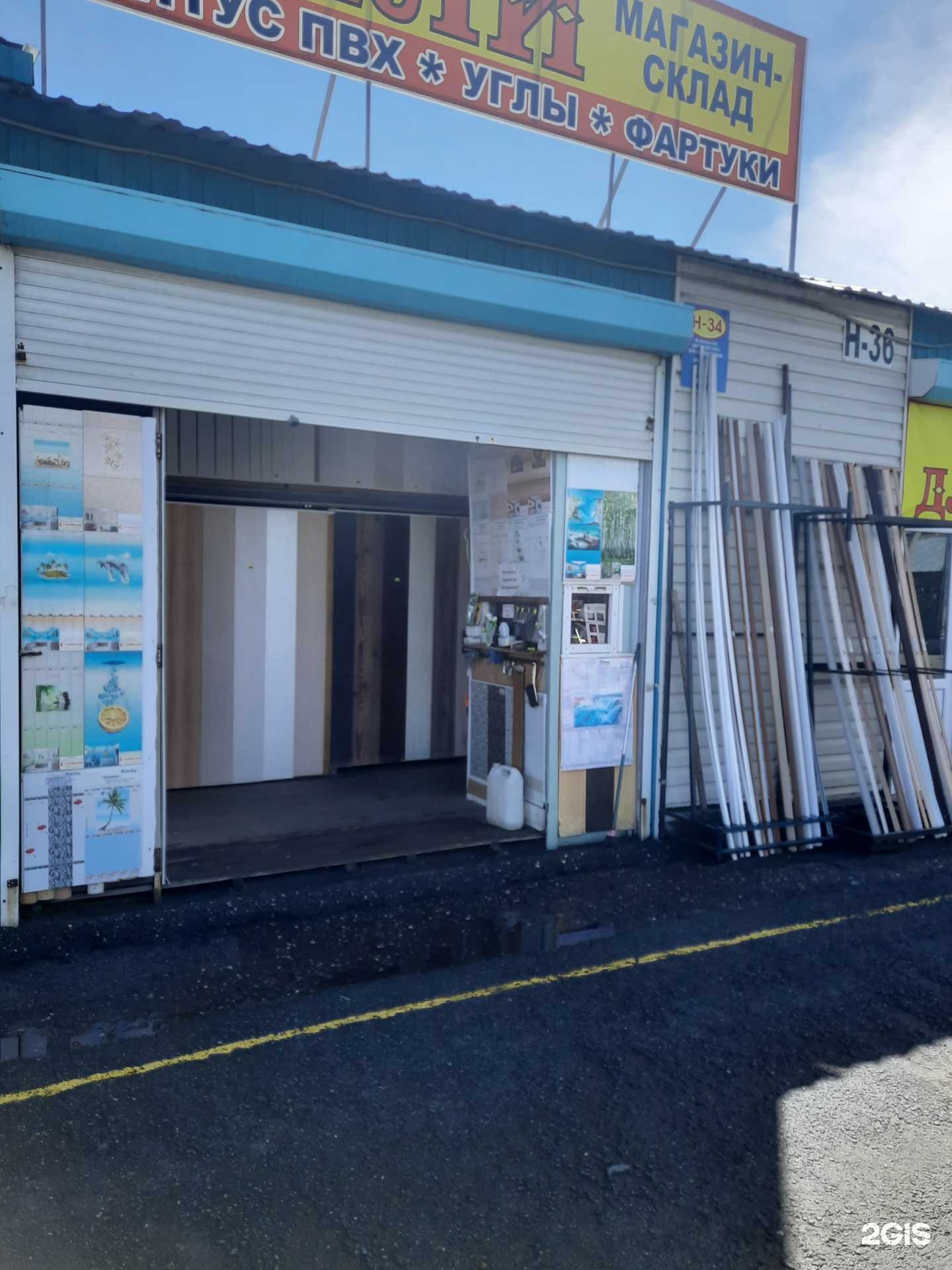 Отзывы на компанию Магазин европанелей в г. Омск c фото