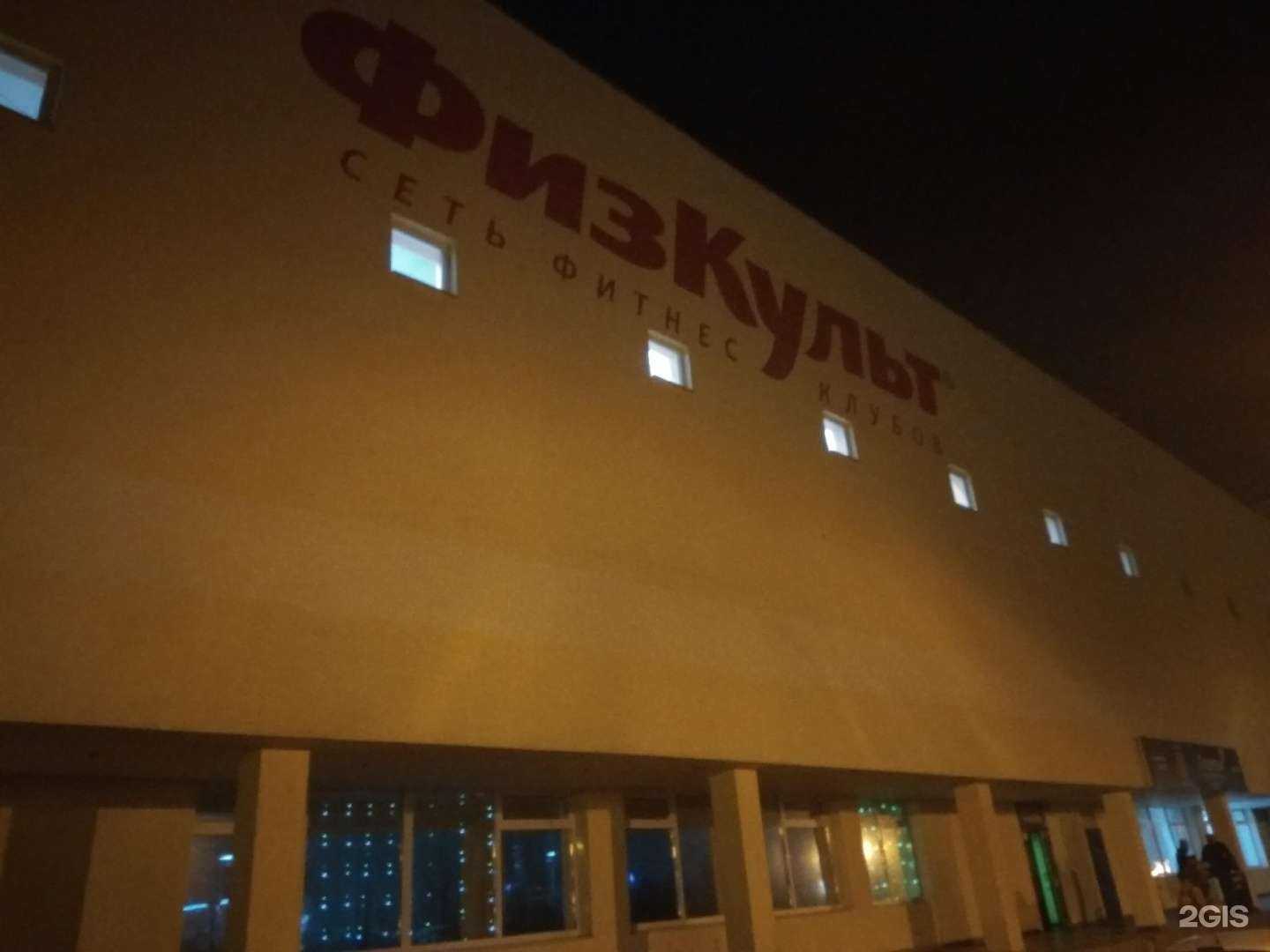 Отзывы на компанию Айкидо Айкикай в Саратове c фото - фотография 2 из 2