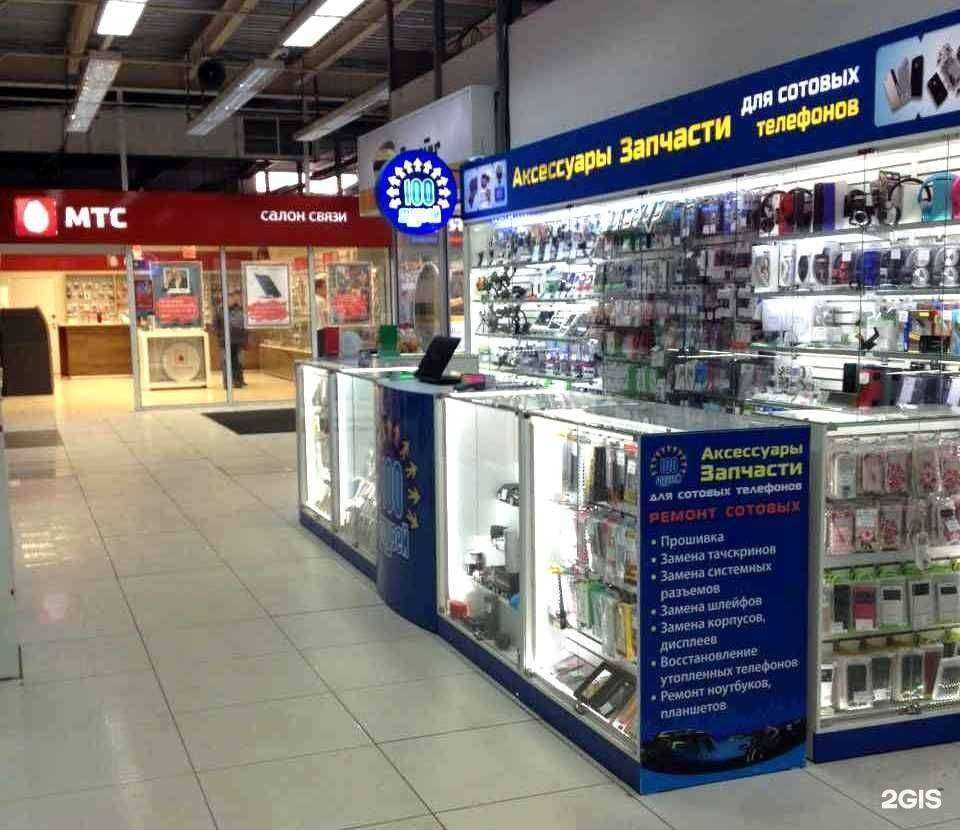 Отзывы на компанию 100 друзей в Красноярске c фото