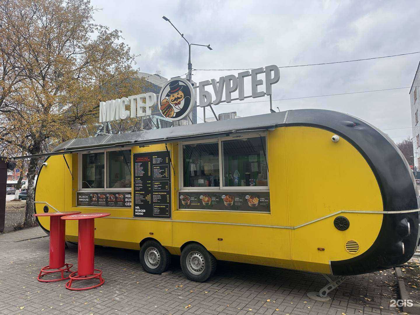 Отзывы на компанию Мистер Бургер в Белгороде c фото