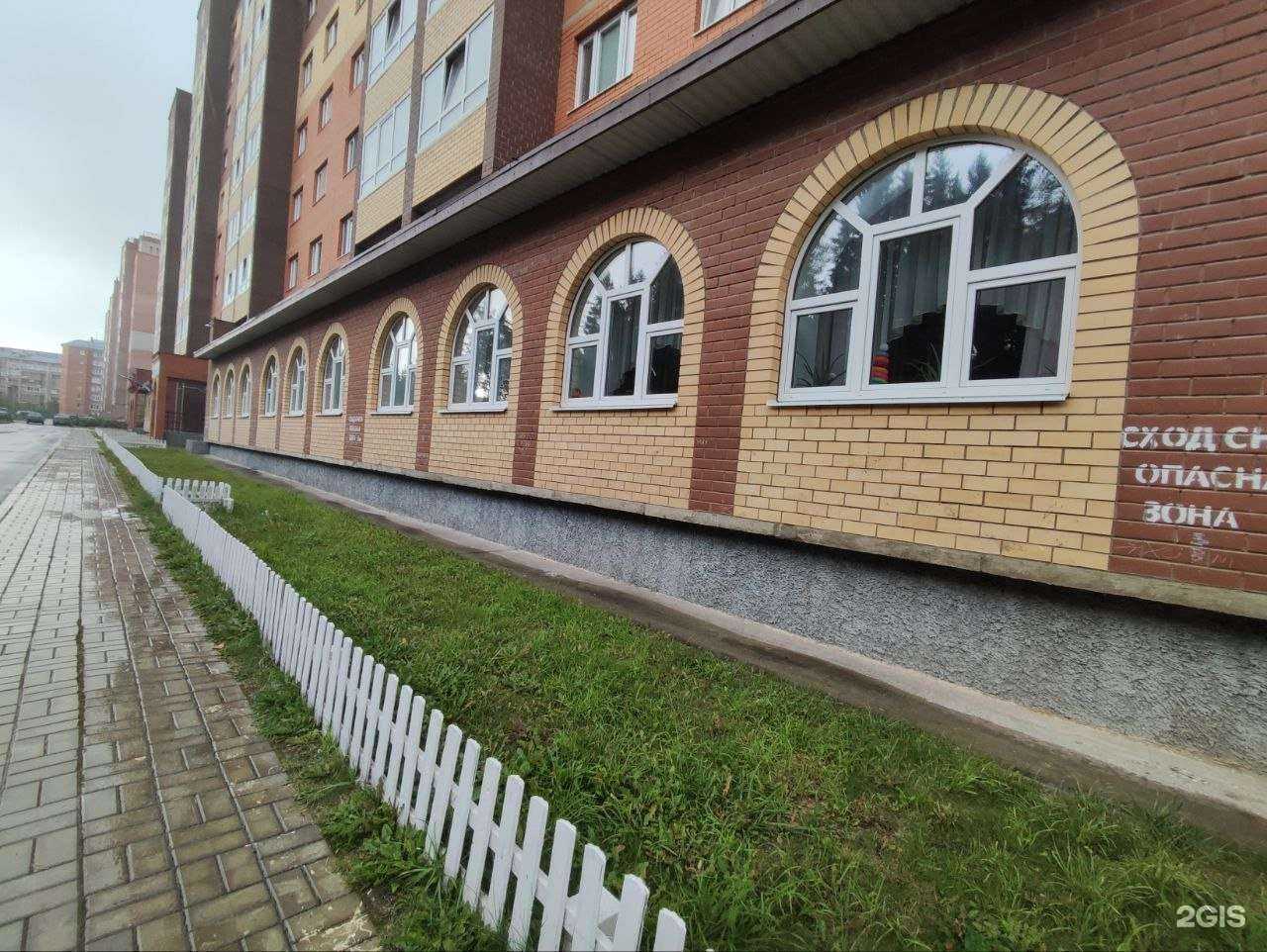 Отзывы на компанию Новый взгляд в Сыктывкаре c фото