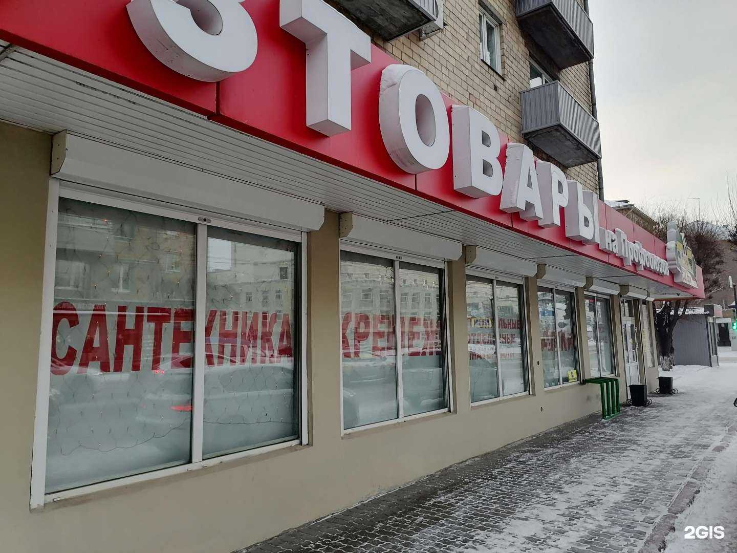 Отзывы на компанию Ваш дом в г. Красноярск c фото