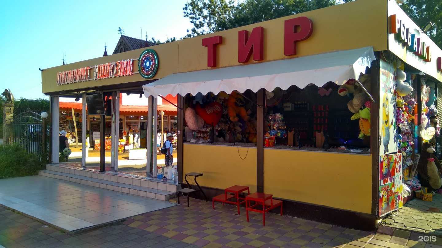 Отзывы на компанию Дракоша в Сочи c фото - фотография 2 из 2