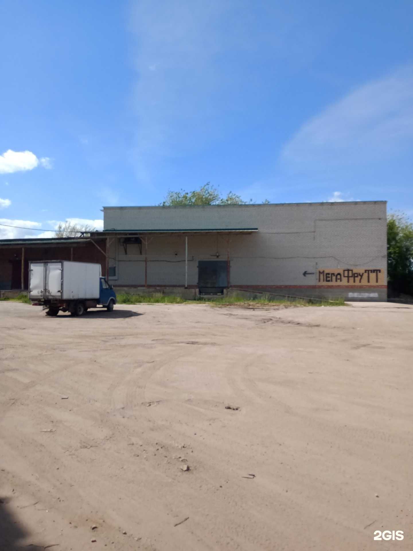 Отзывы на компанию Компания по перепаллечиванию груза в Энгельсе c фото - фотография 2 из 2