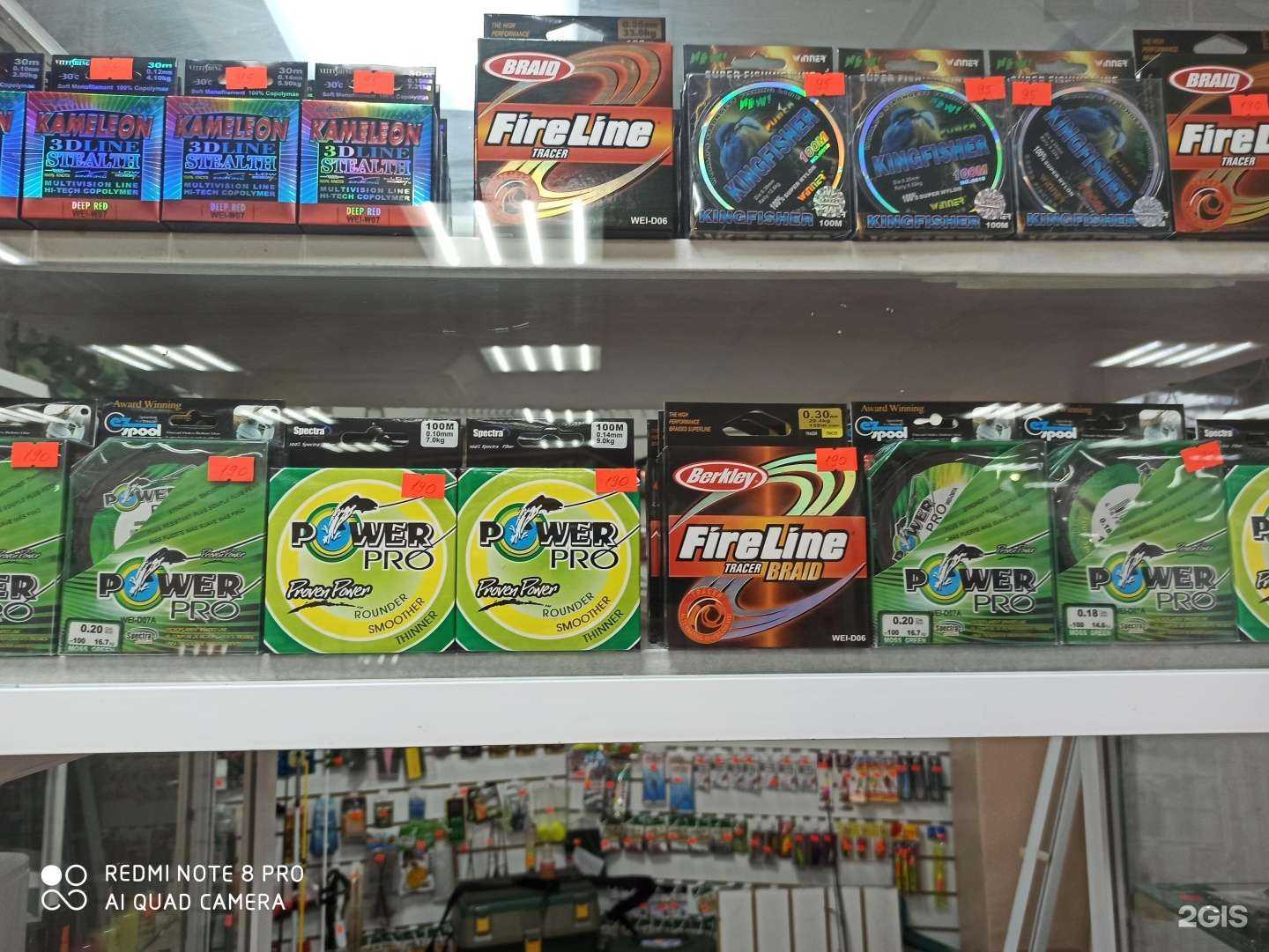 Отзывы на компанию Рыбалка в Омске c фото