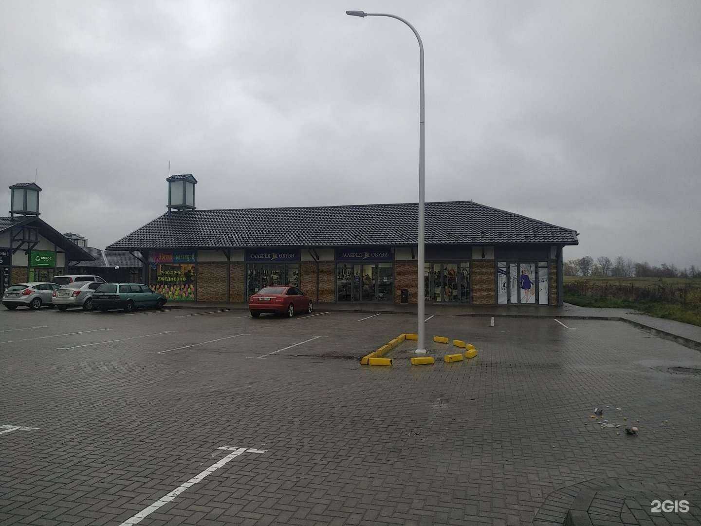 Отзывы на компанию Какаду в Гурьевске c фото - фотография 2 из 2