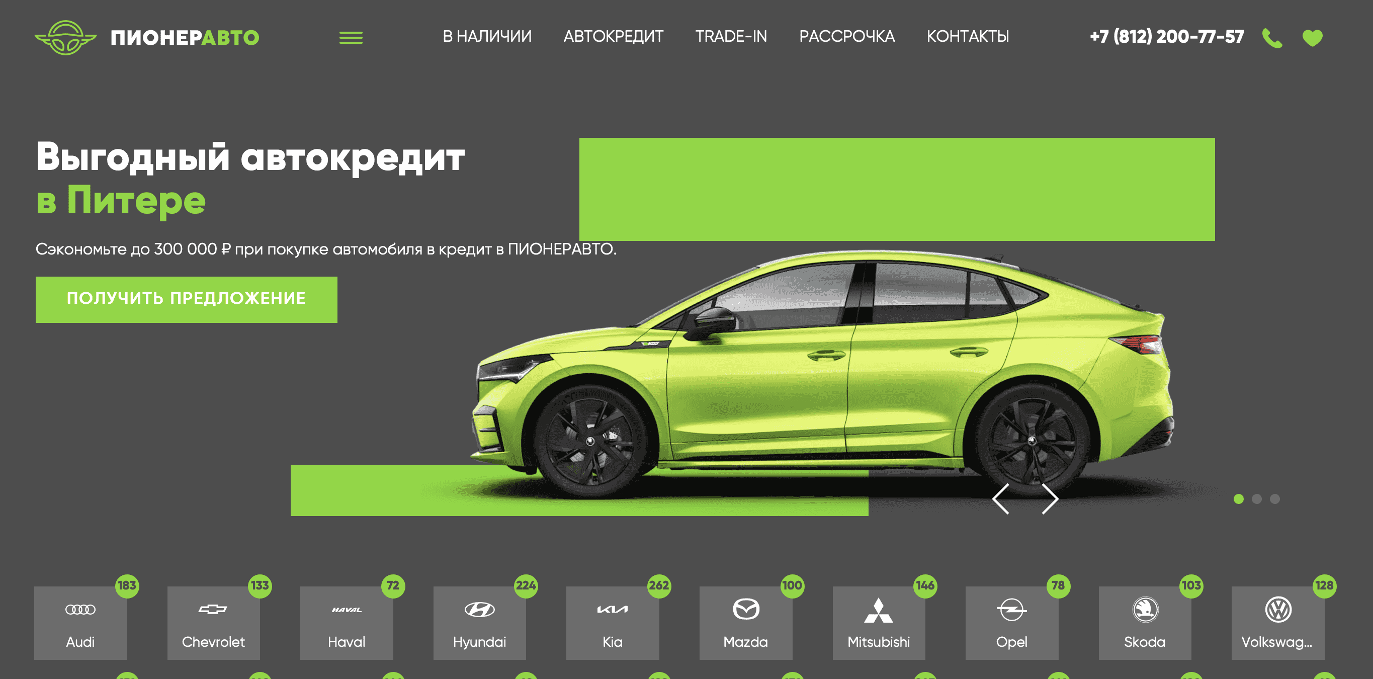 Отзывы на компанию Пионер Авто  в г. Санкт-Петербург c фото