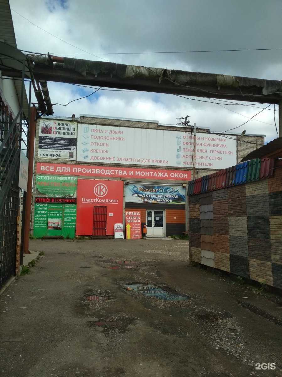 Отзывы на компанию Свой водопровод в Ярославле c фото - фотография 2 из 2