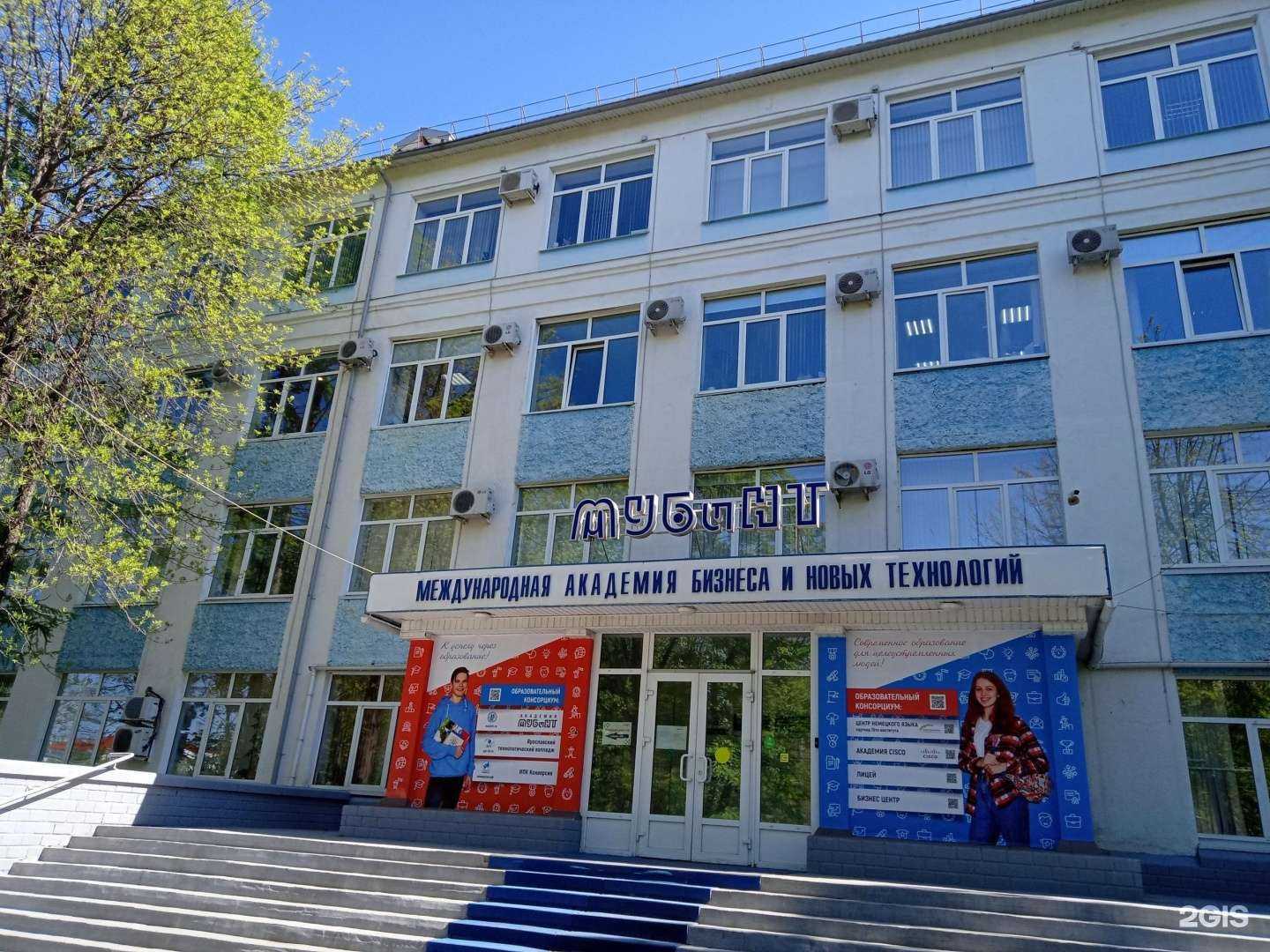 Отзывы на компанию Международная Академия Бизнеса и Новых Технологий в г. Ярославль c фото