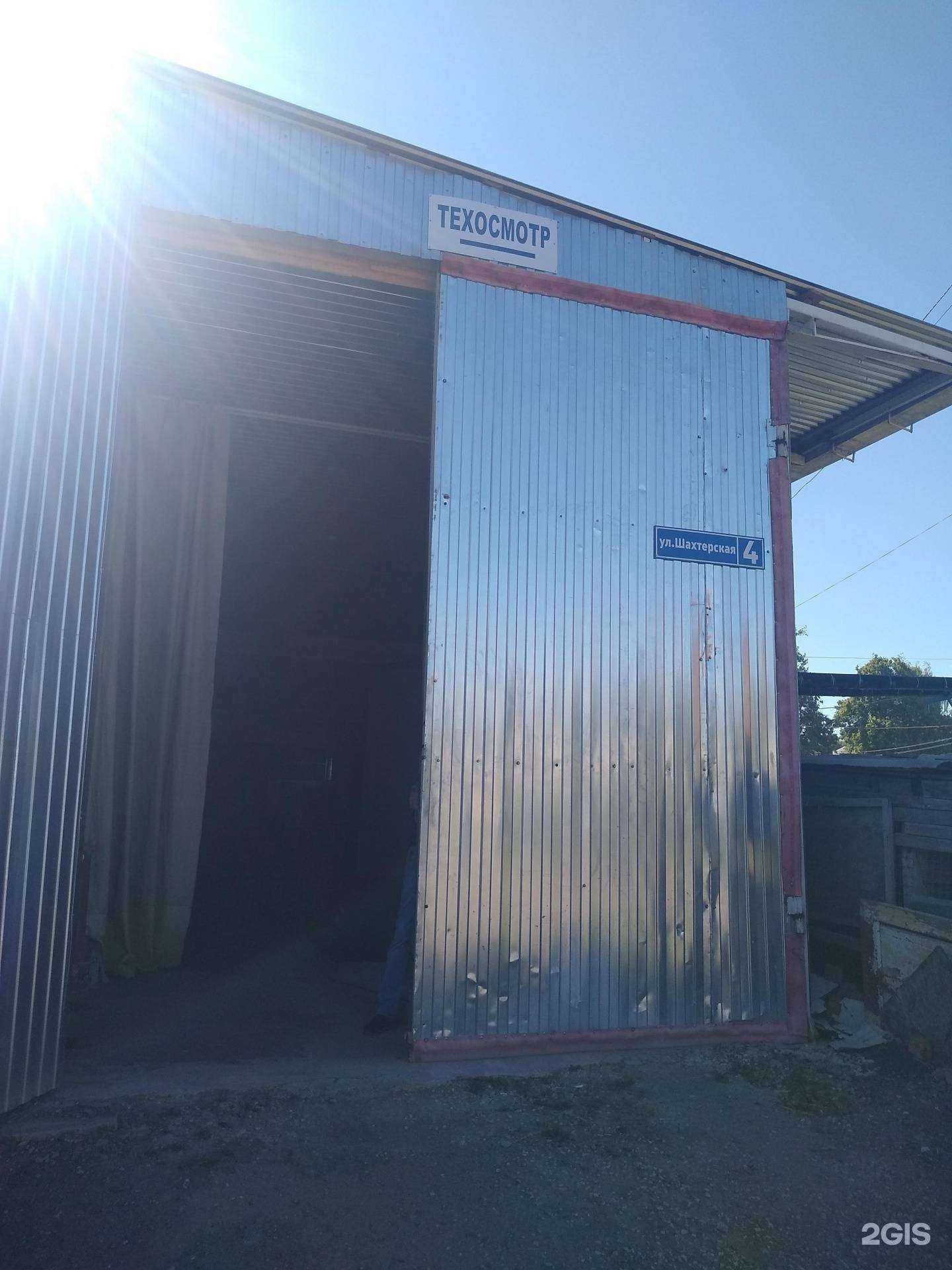 Отзывы на компанию СТО в г. Новомосковск c фото