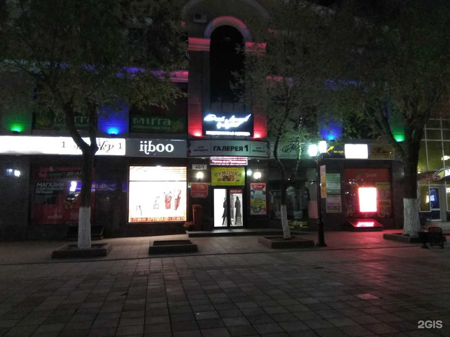 Отзывы на компанию Kokos в Оренбурге c фото - фотография 2 из 2