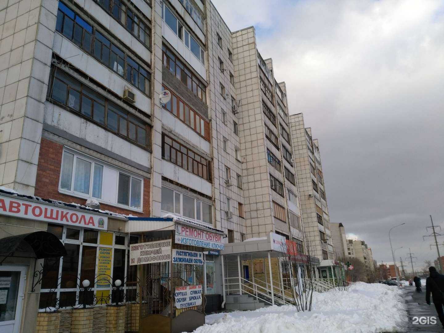 Отзывы на компанию Мастерская по ремонту обуви и изготовлению ключей в г. Тюмень c фото