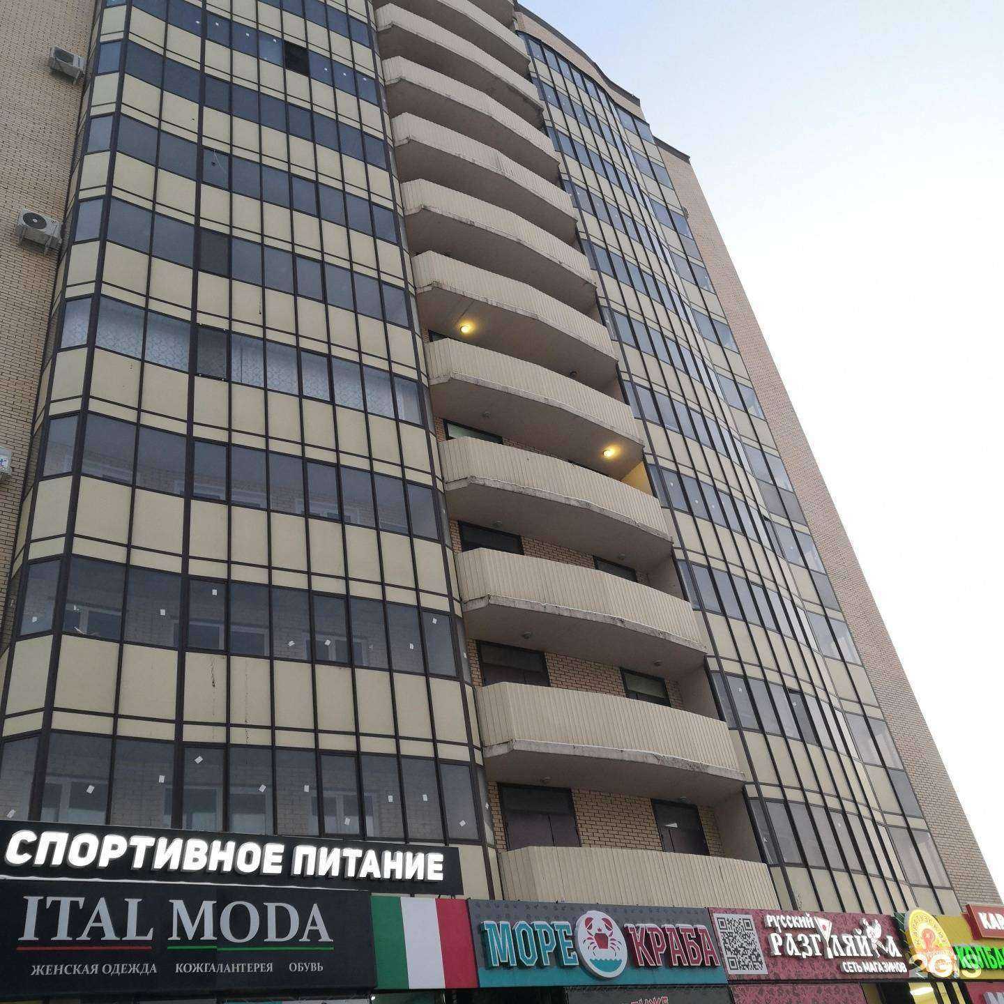 Отзывы на компанию m:Store в Абакане c фото - фотография 2 из 2