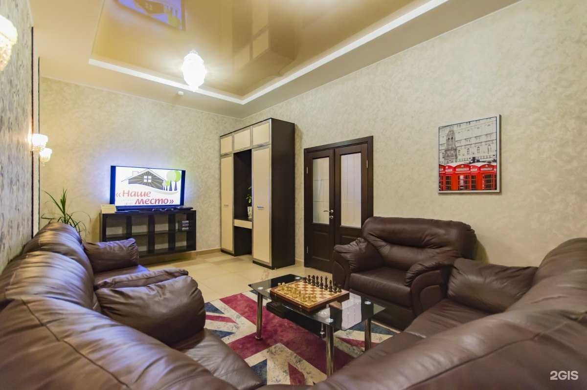 Отзывы на компанию Наше место в Екатеринбурге c фото