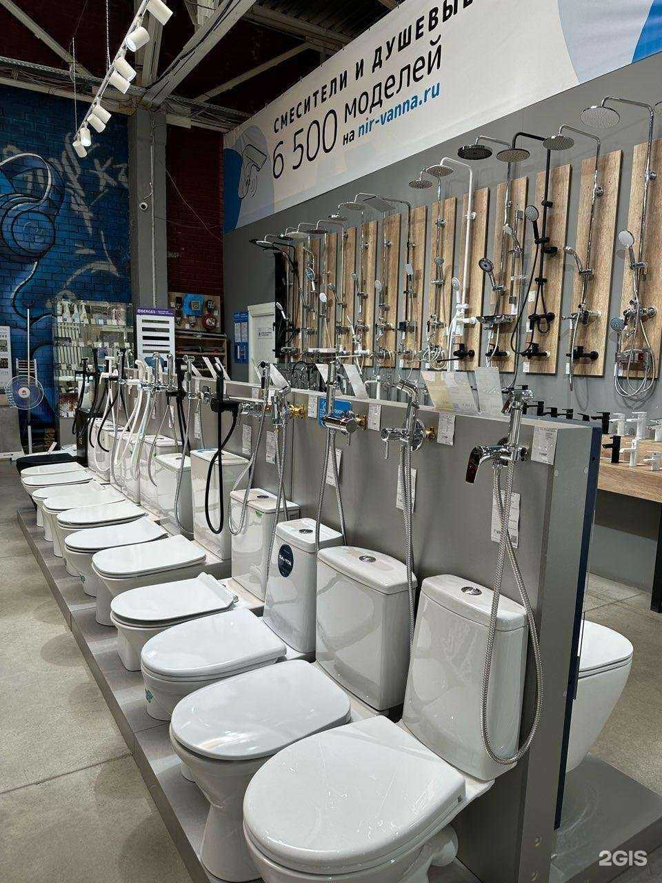 Отзывы на компанию Nir-vanna.ru в г. Челябинск c фото