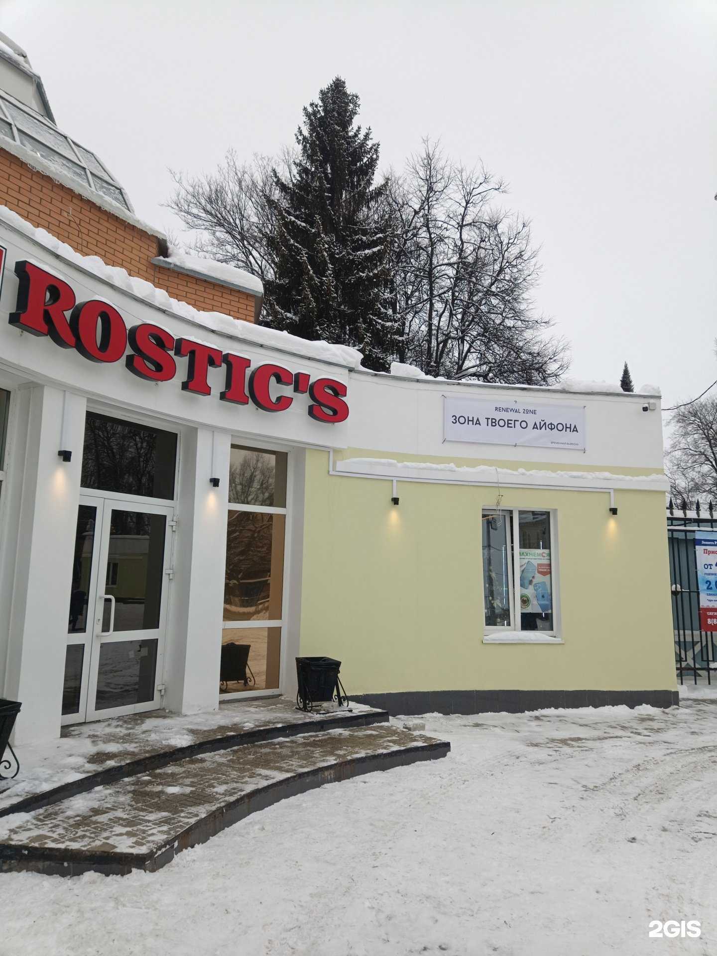 Отзывы на компанию Rezone в г. Йошкар-Ола c фото