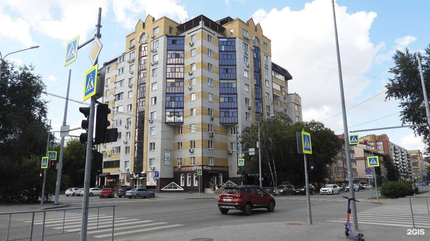 Отзывы на компанию Самолет Плюс в Тюмени c фото