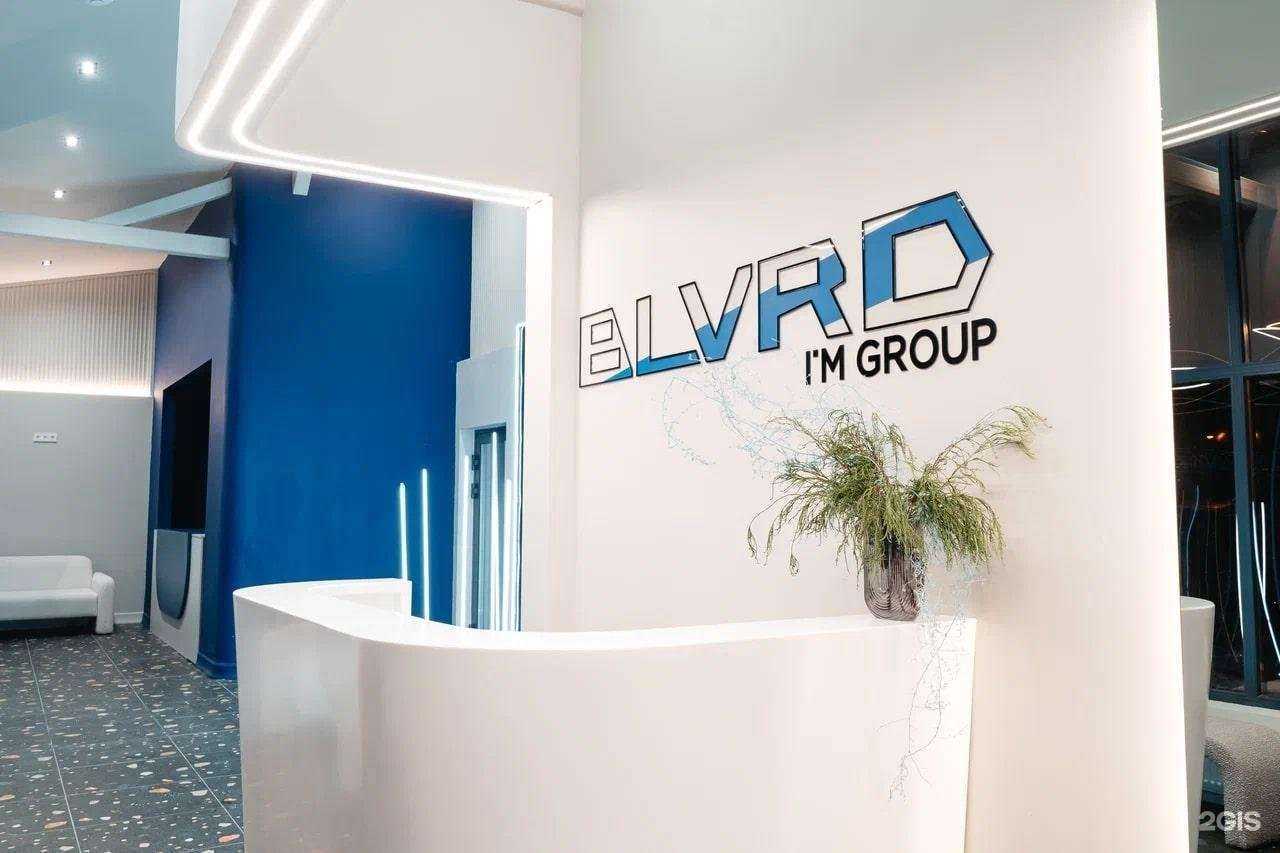 Отзывы на компанию Boulevard в Твери c фото