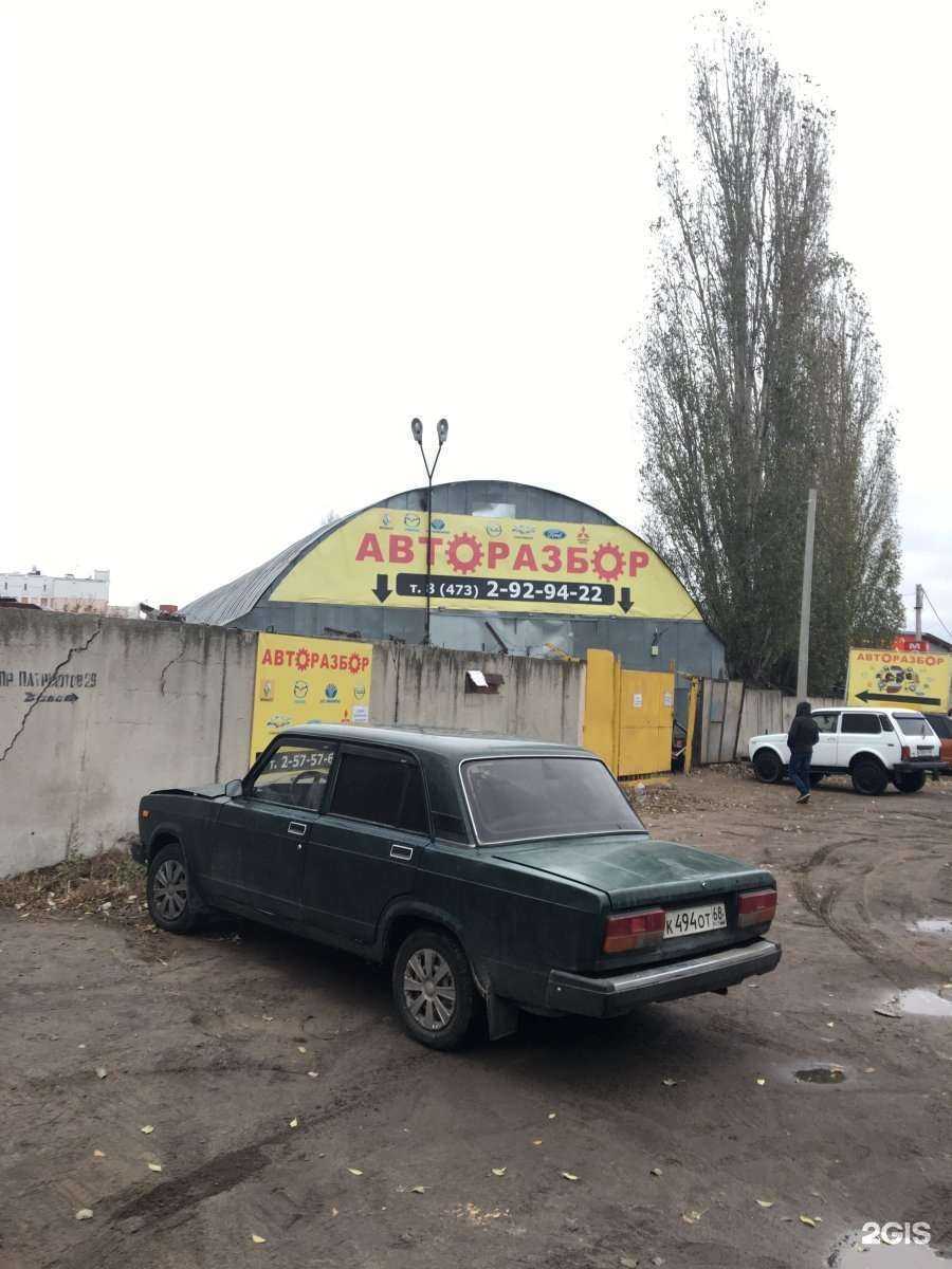 Отзывы на компанию Намастэ в г. Воронеж c фото