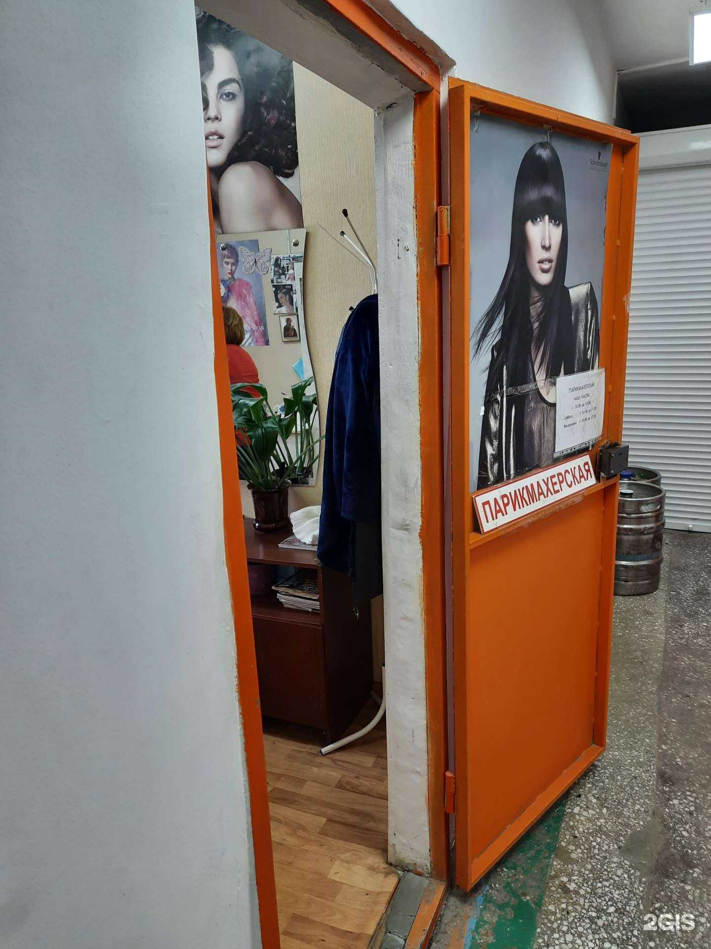 Отзывы на компанию Парикмахерская в Новосибирске c фото