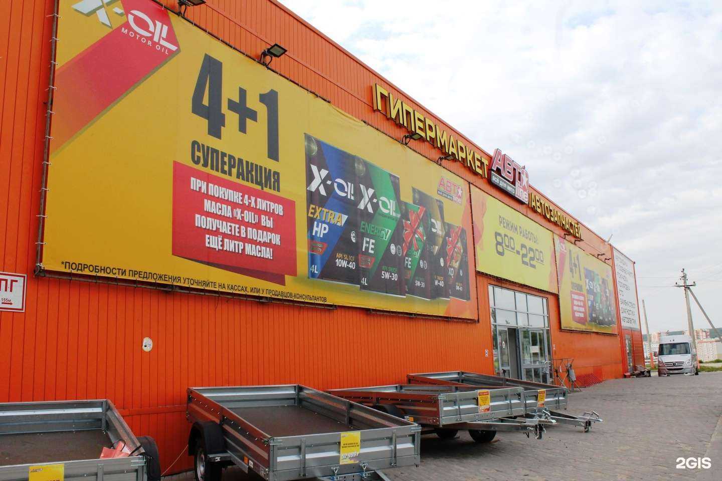 Отзывы на компанию ТуризмPnz в г. Пенза c фото