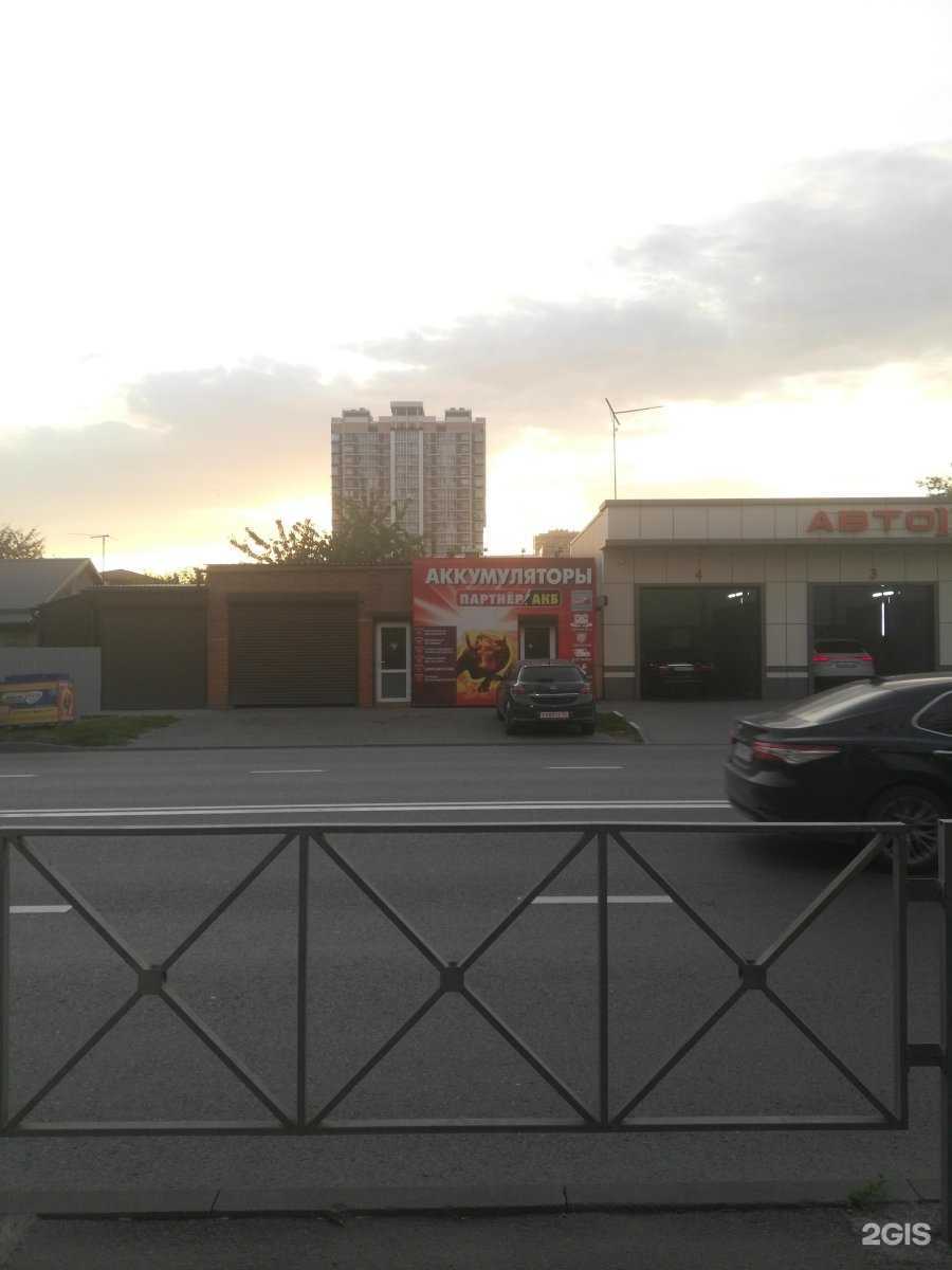 Отзывы на компанию Акб-Лидер в Краснодаре c фото - фотография 2 из 2