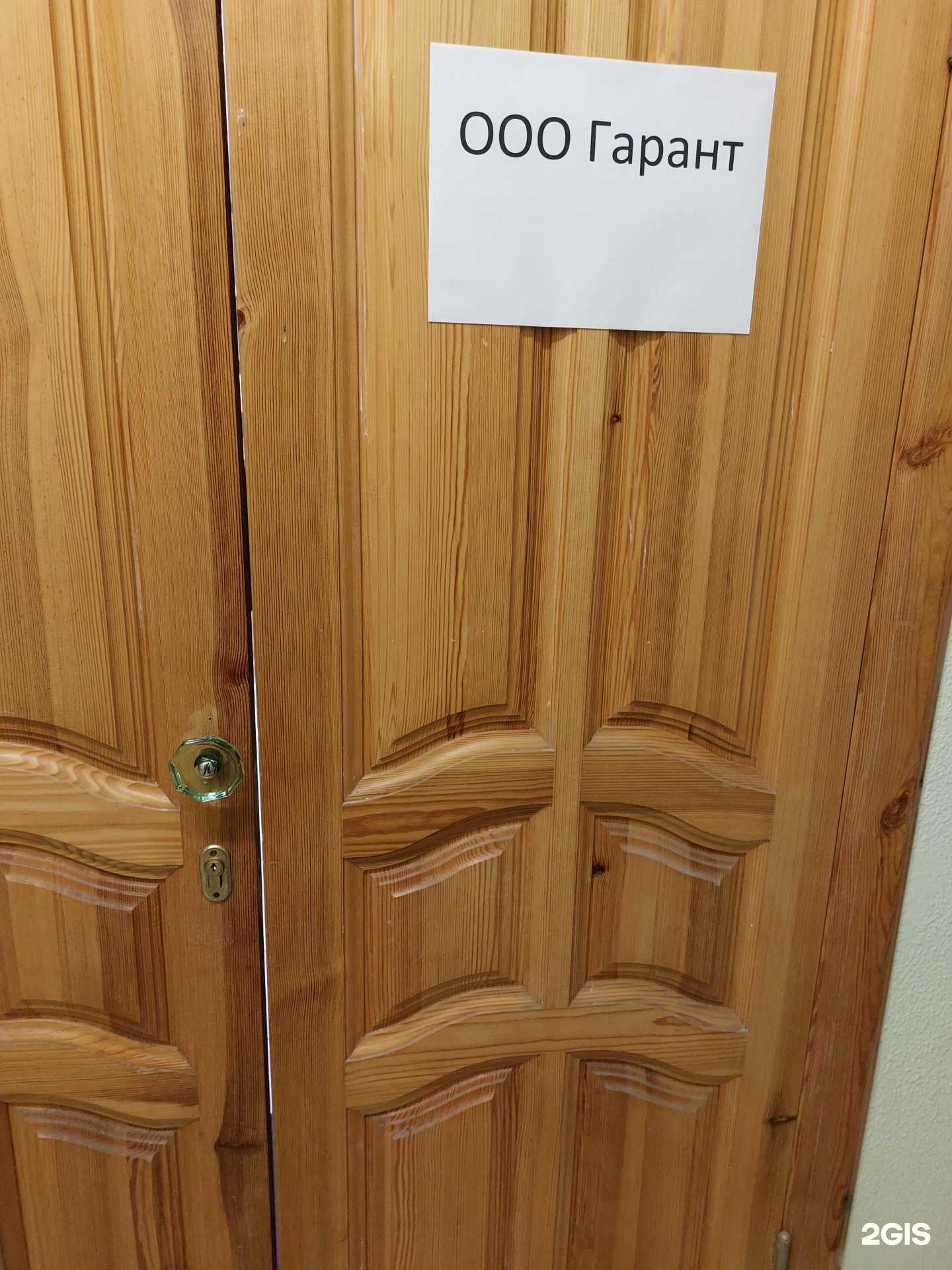 Отзывы на компанию Торговый дом в г. Липецк c фото