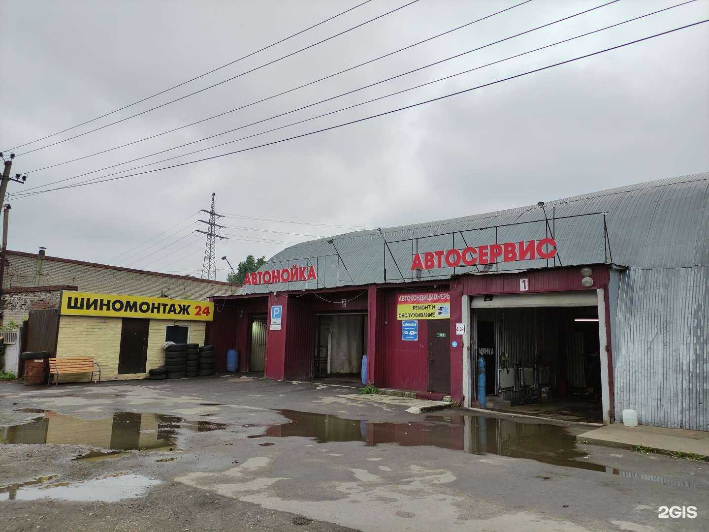 Отзывы на компанию Автосервис в Пушкине c фото