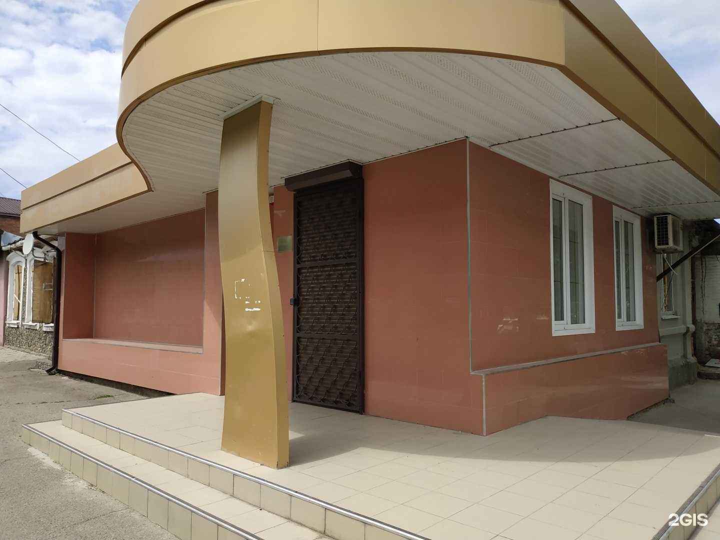 Отзывы на компанию Эксперт банкрот в Армавире c фото - фотография 2 из 2