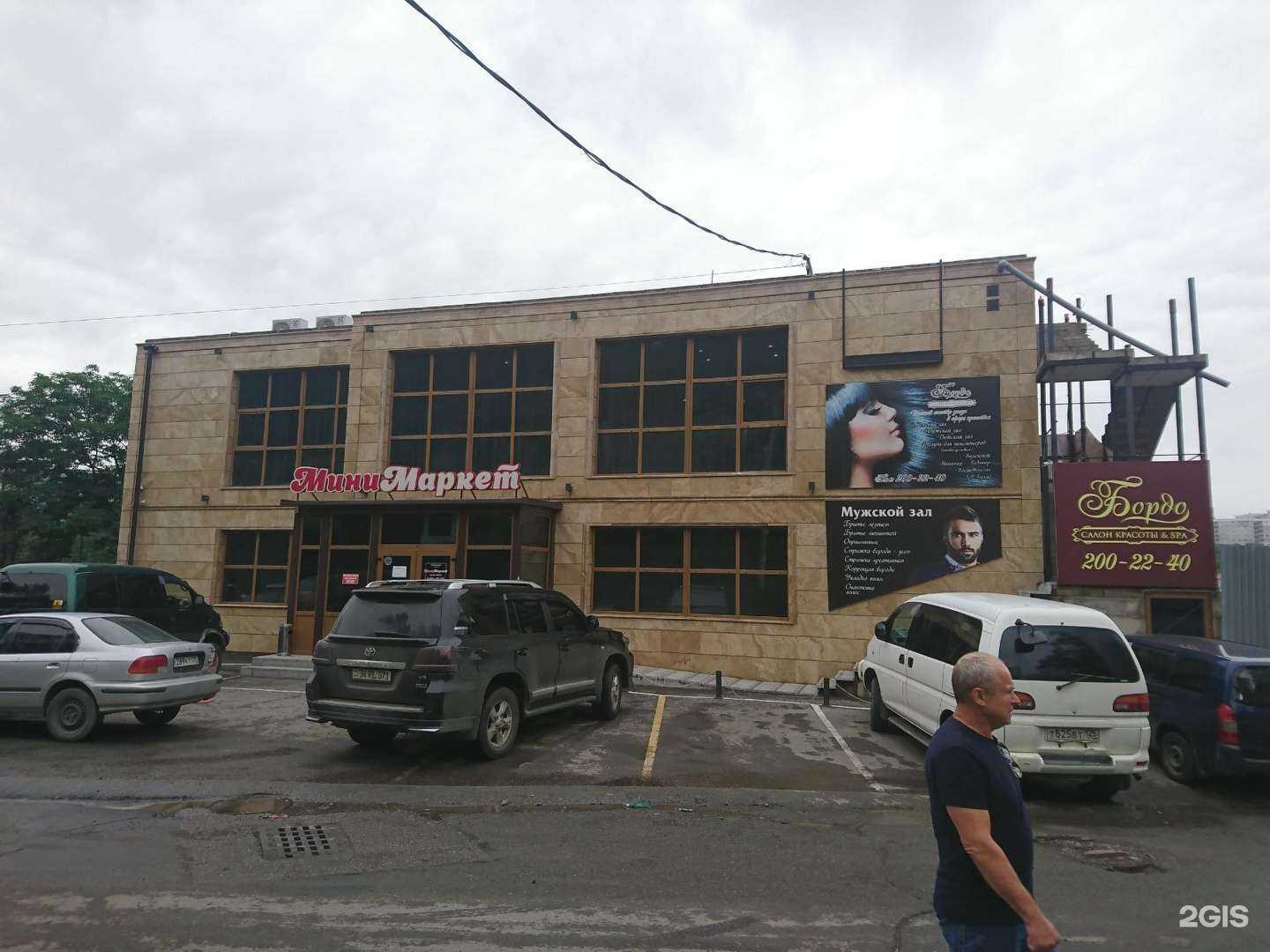 Отзывы на компанию Бордо в Владивостоке c фото - фотография 2 из 2