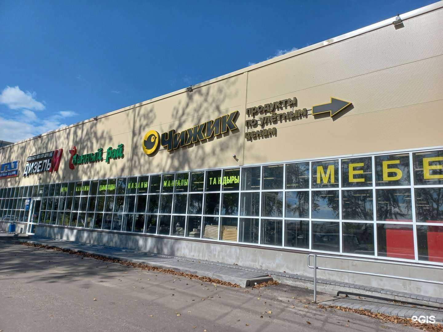 Отзывы на компанию Банный рай в Муроме c фото