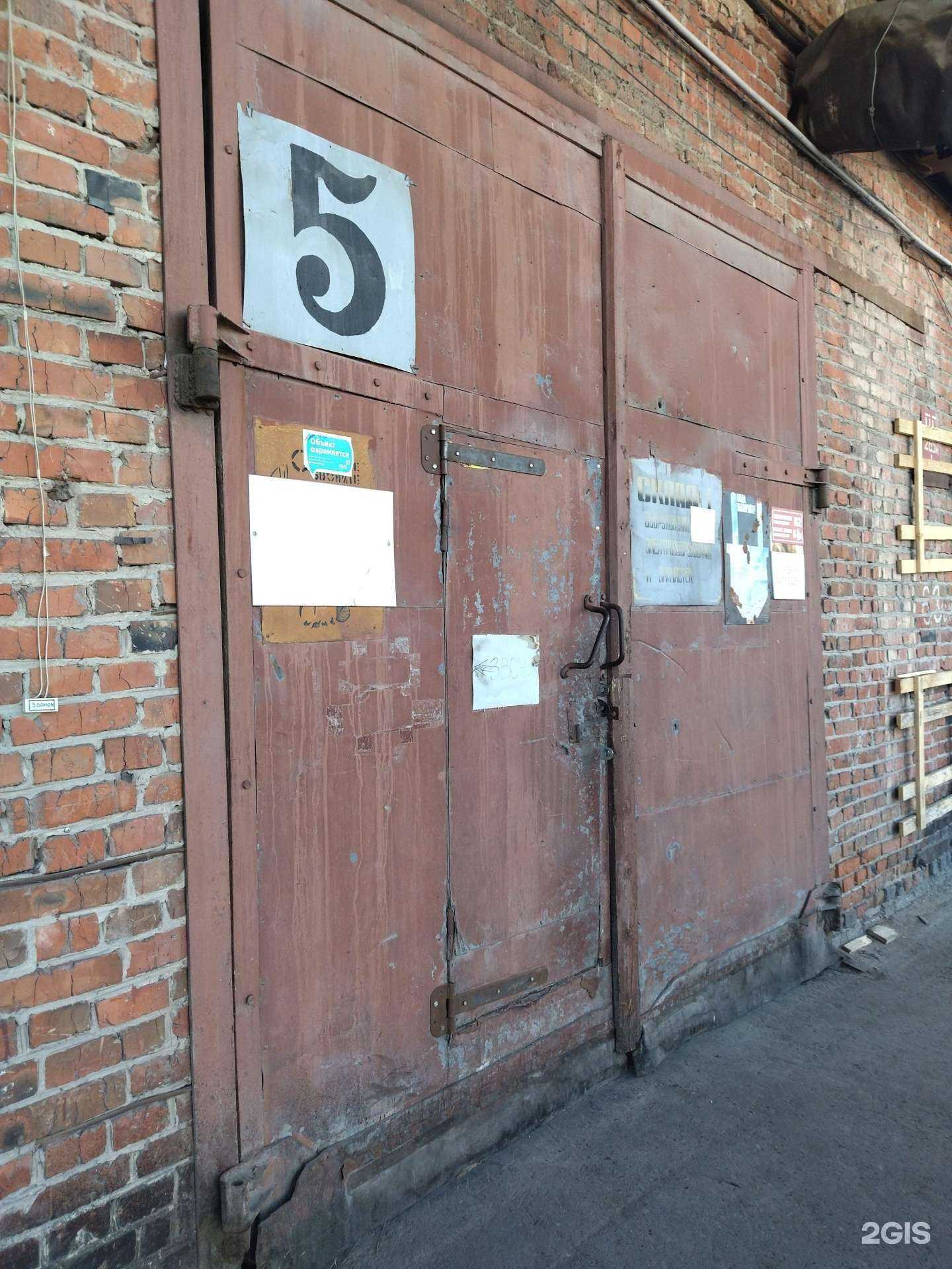 Отзывы на компанию Сибэлектроисточник в г. Тюмень c фото