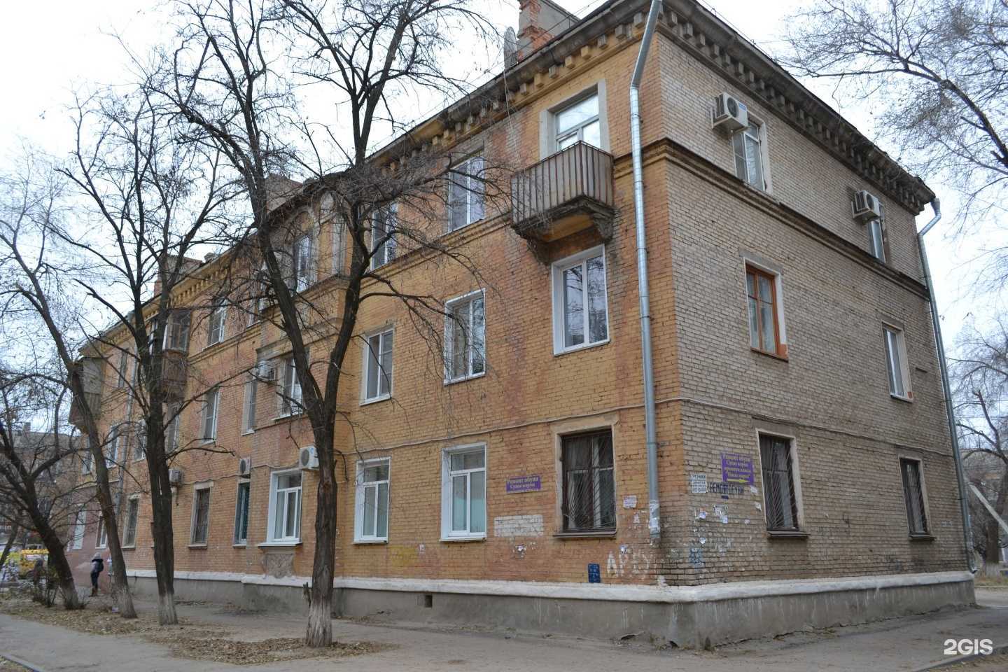 Отзывы на компанию Глазной в Волгограде c фото - фотография 2 из 2