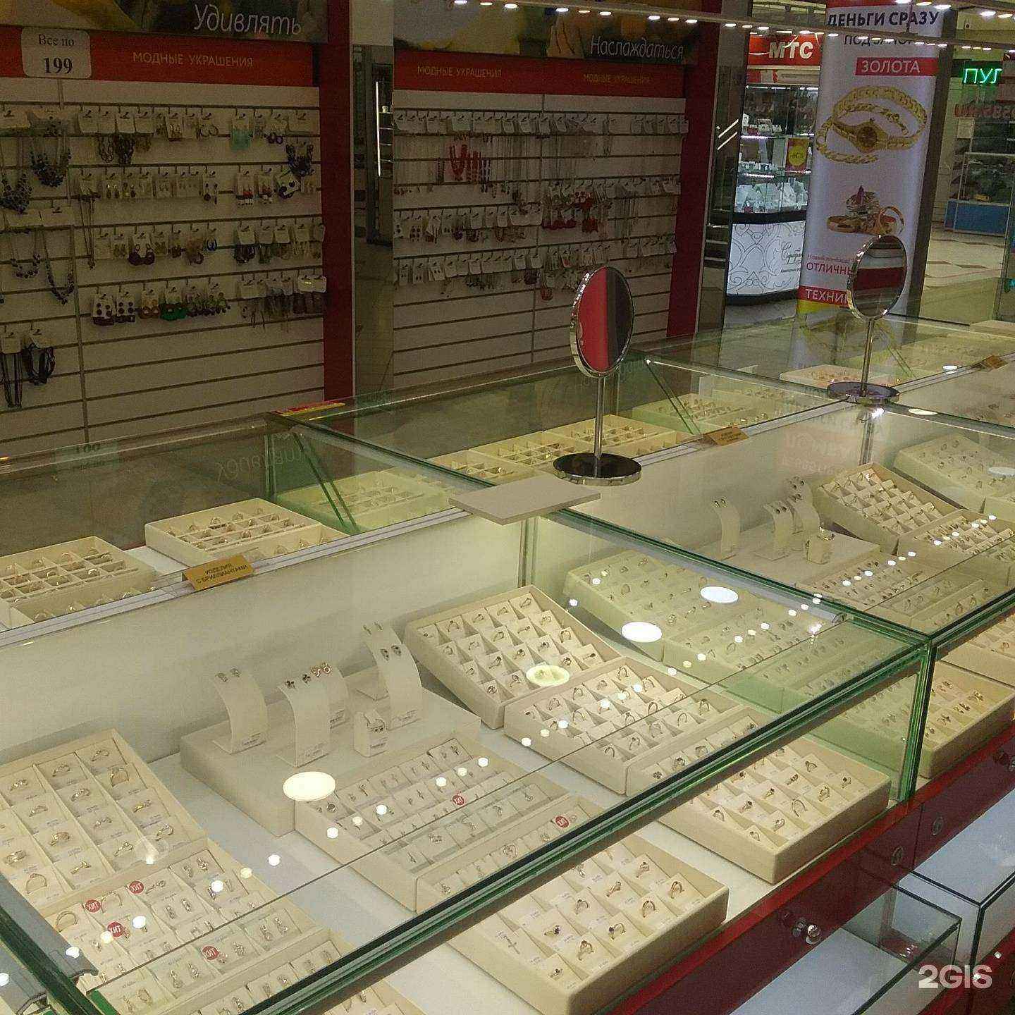 Отзывы на компанию 585gold в г. Набережные Челны c фото