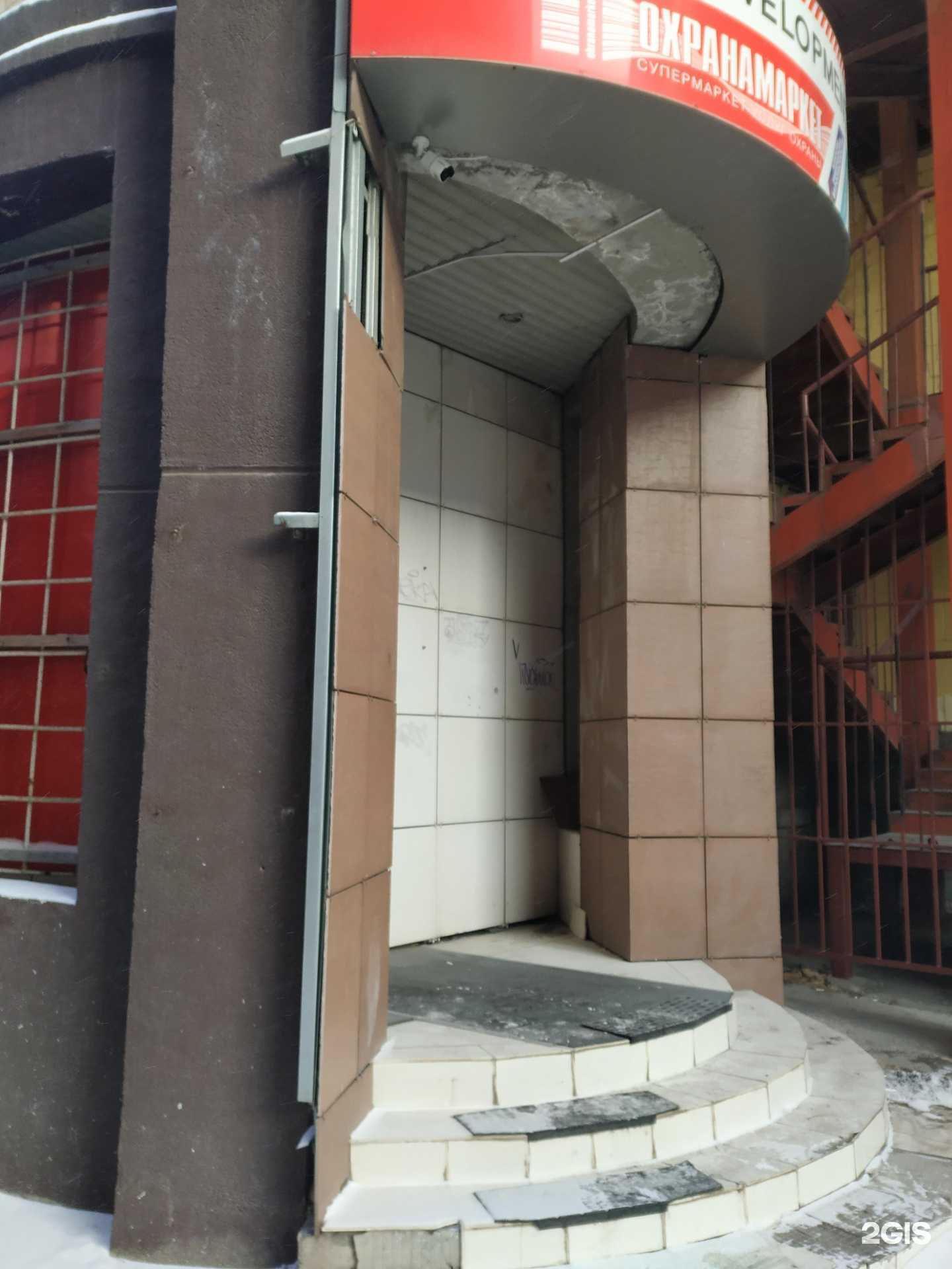 Отзывы на компанию Темучин в г. Красноярск c фото