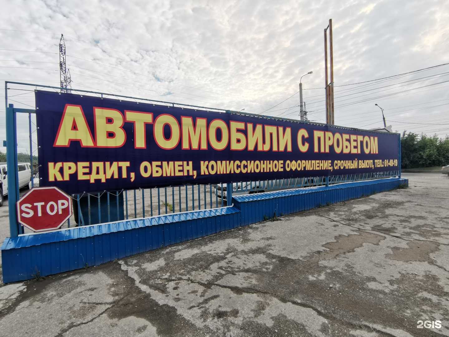 Отзывы на компанию Престиж-Авто в Тольятти c фото