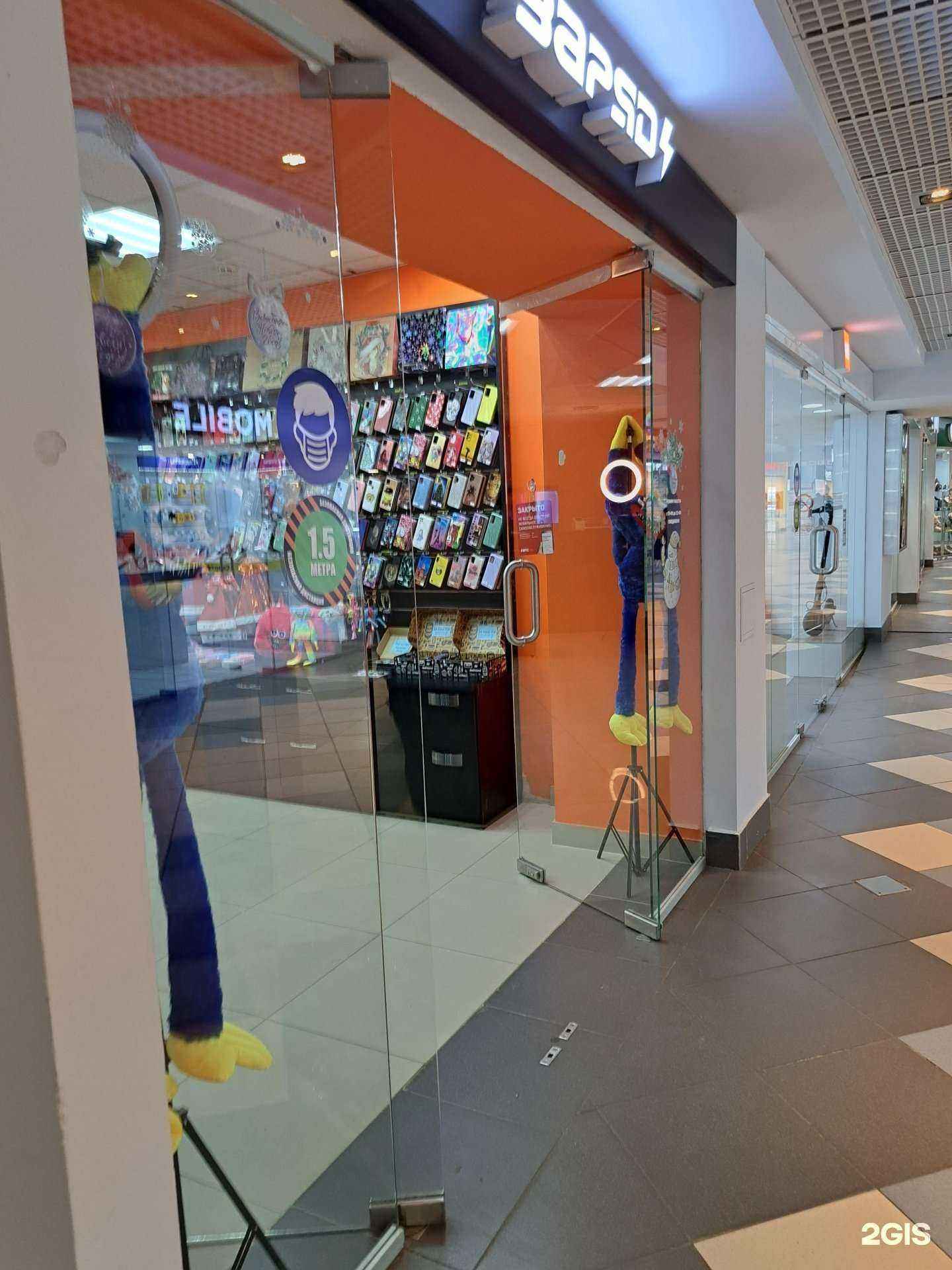 Отзывы на компанию Заряд в Ярославле c фото