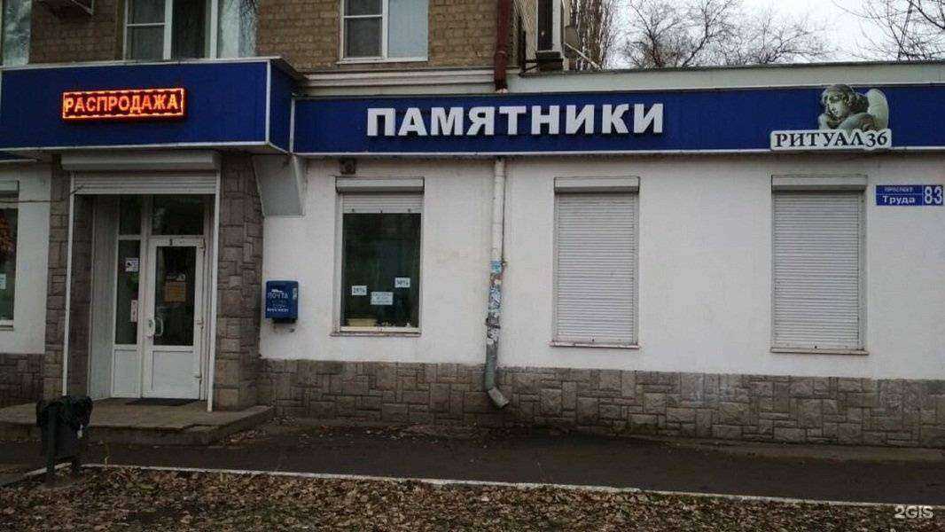 Отзывы на компанию ВсеИнструменты.ру в Воронеже c фото - фотография 2 из 2