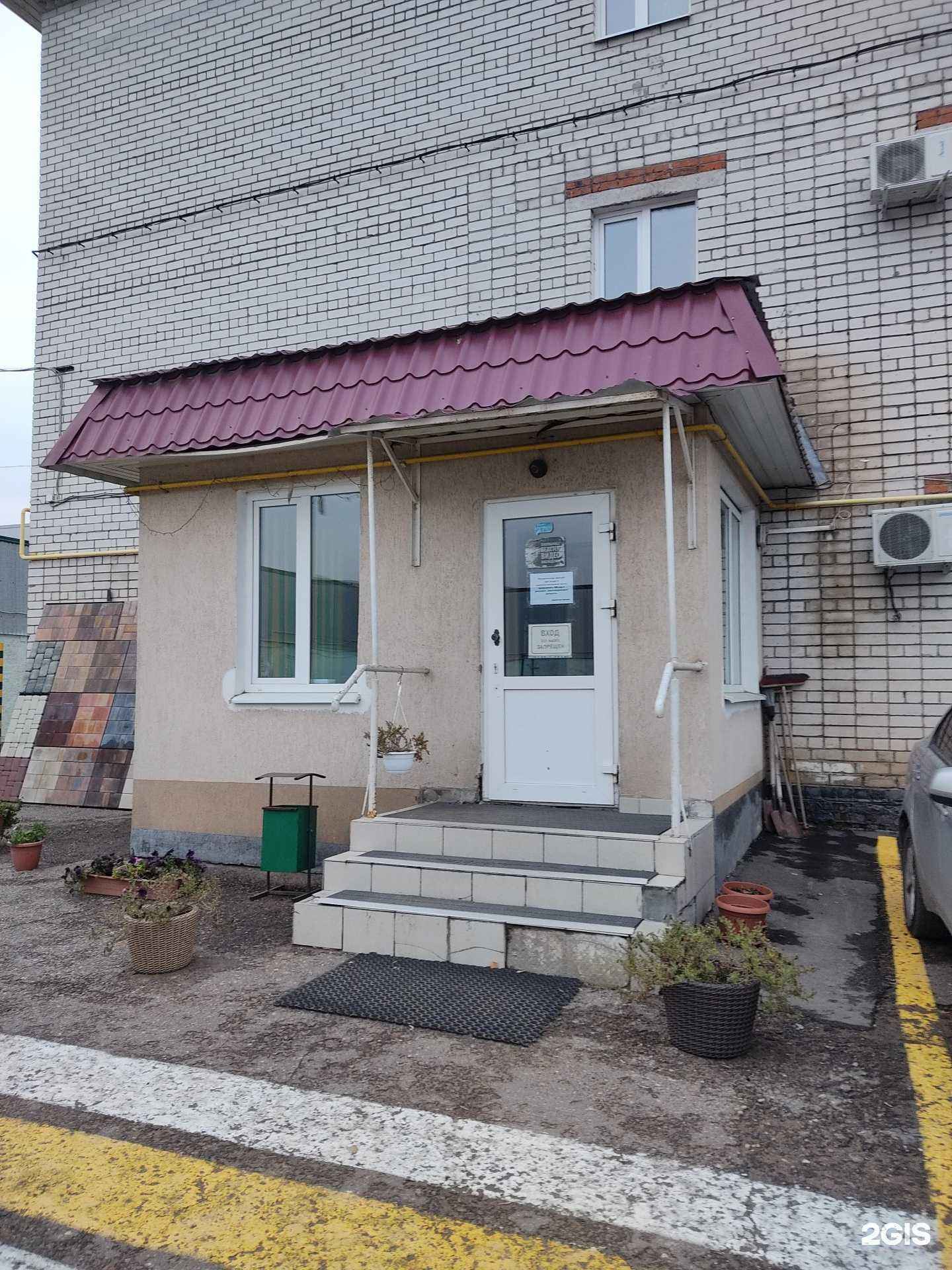 Отзывы на компанию Казтрэк в Казани c фото