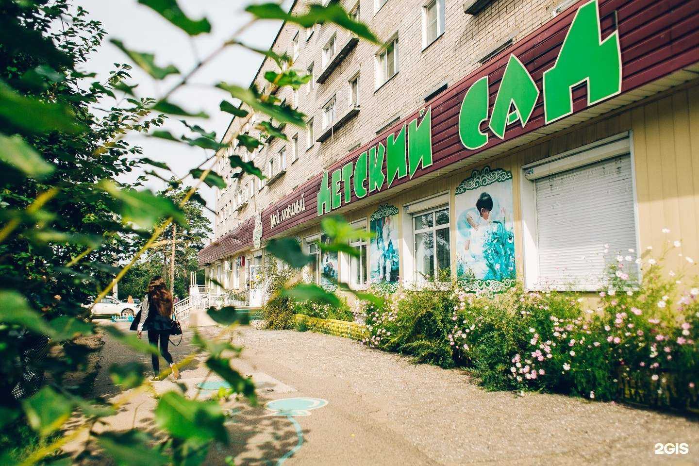 Отзывы на компанию Изумрудный город в Чите c фото