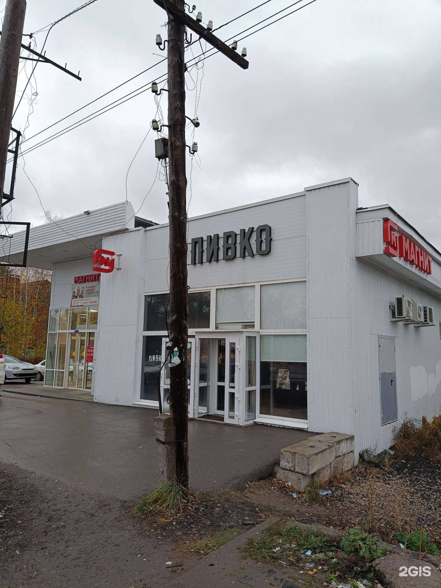 Отзывы на компанию Живая вода в Перми c фото - фотография 2 из 2