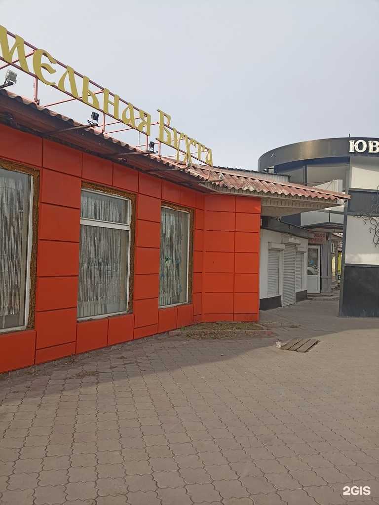 Отзывы на компанию Прогресс в Черногорске c фото - фотография 2 из 2