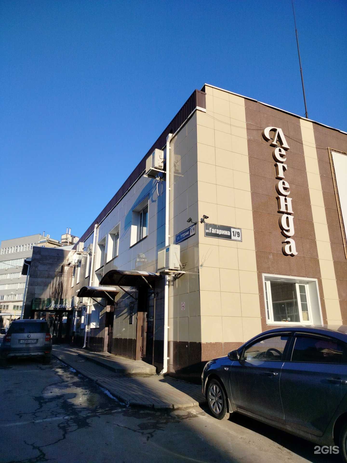 Отзывы на компанию Top IT School в Калуге c фото - фотография 2 из 2