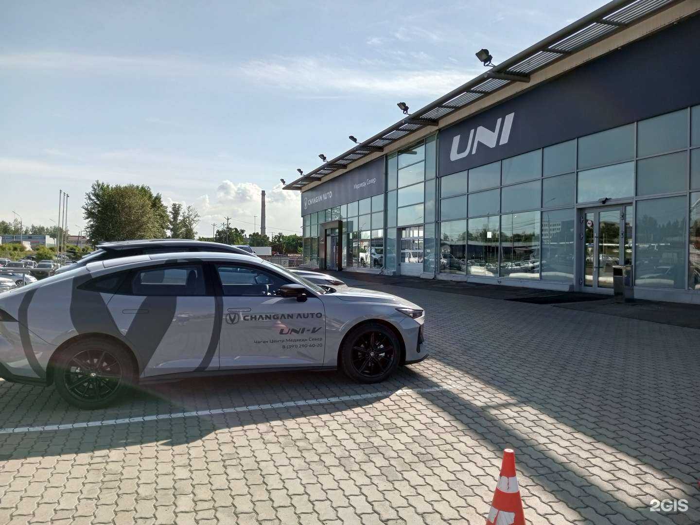 Отзывы на компанию Медведь-Север в Красноярске c фото