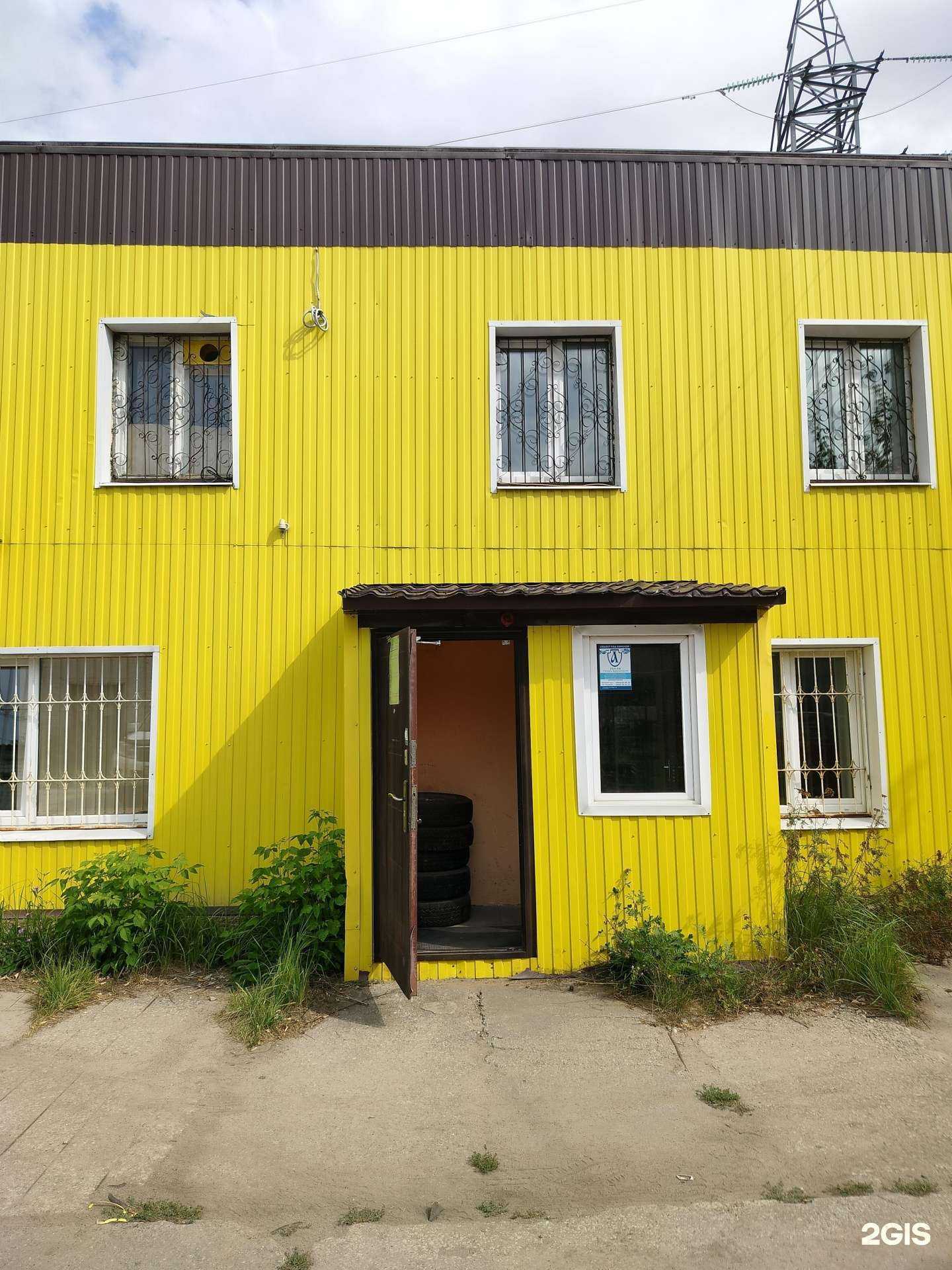 Отзывы на компанию Сварочное оборудование в г. Кострома c фото